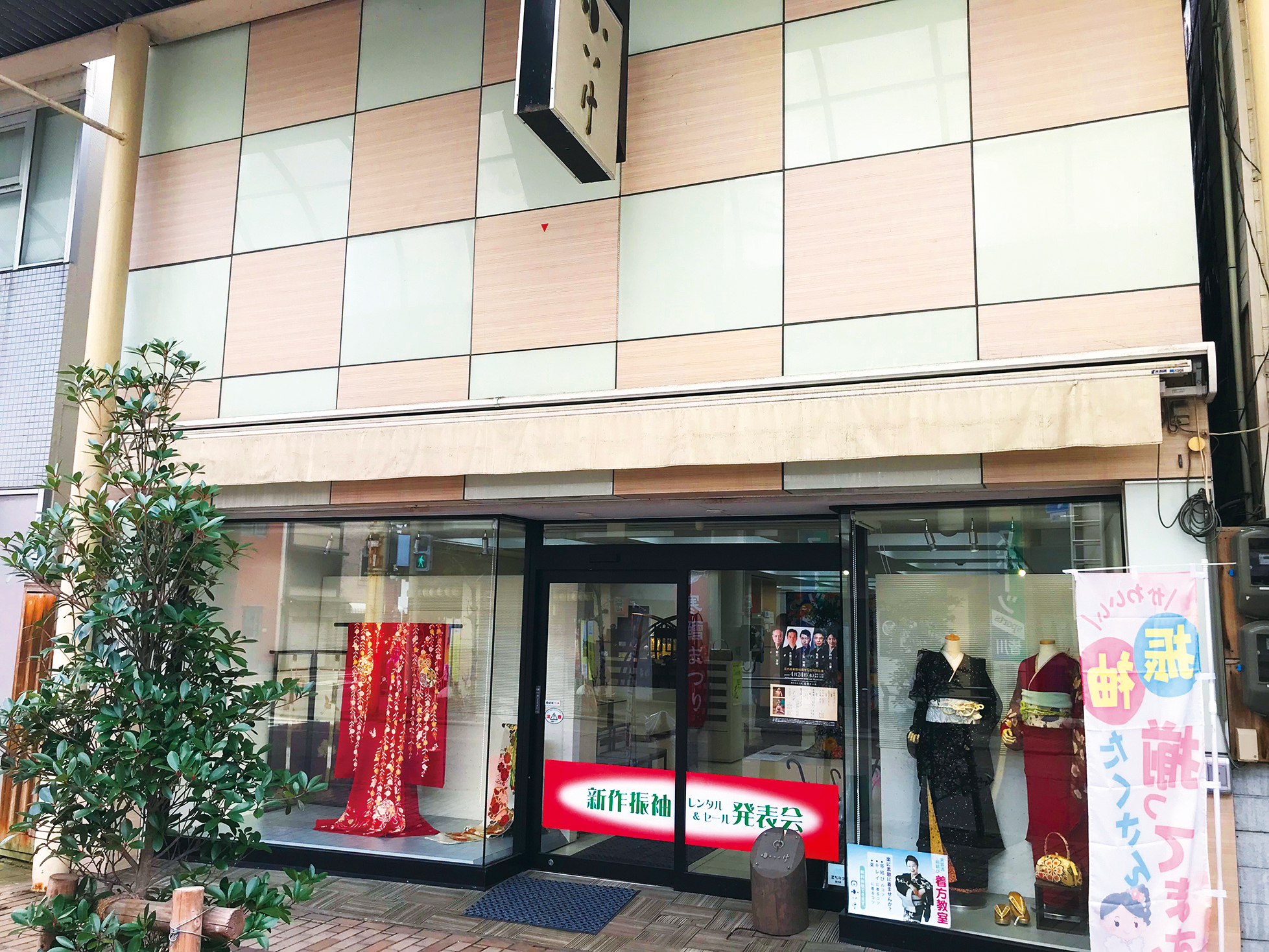 店舗サムネイル